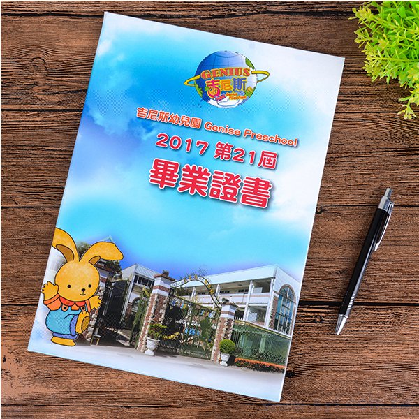  左翻證書夾-A4銅西卡霧膜精裝