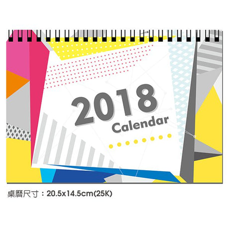 三角桌曆