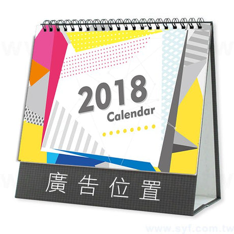 三角桌曆