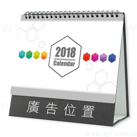 三角桌曆