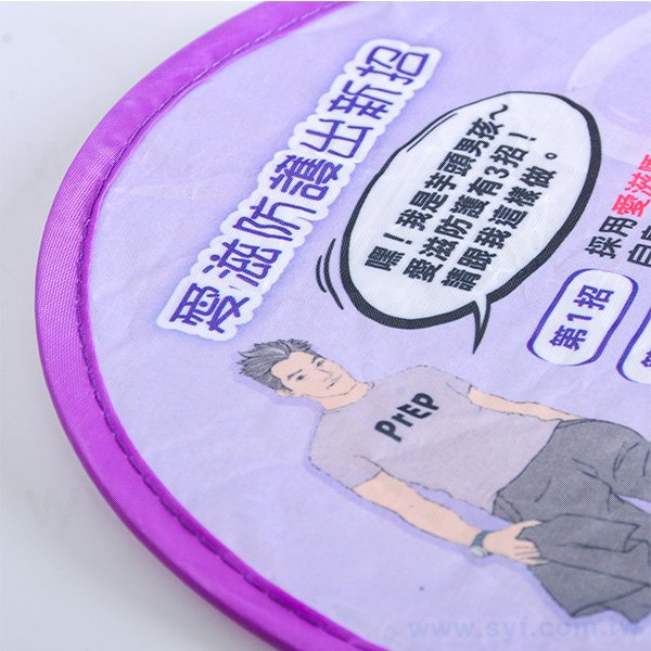 口袋摺疊廣告扇子