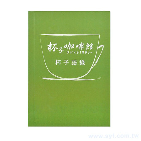 杯子咖啡手冊