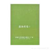 杯子咖啡手冊