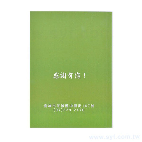 杯子咖啡手冊