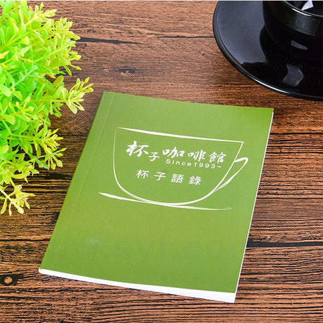 杯子咖啡手冊