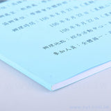 140P書面紙單面印黑色印刷