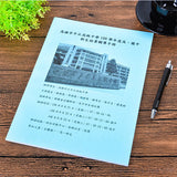 140P書面紙單面印黑色印刷