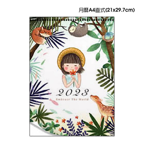 月曆A4直式