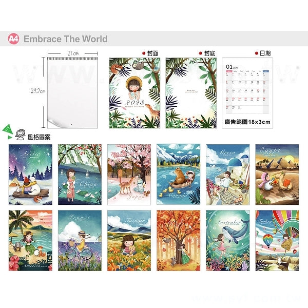 月曆A4直式