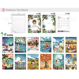 月曆A4直式