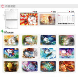 月曆A4橫式