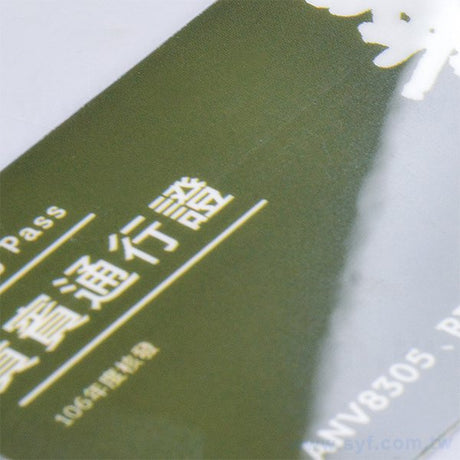 PVC合成厚卡