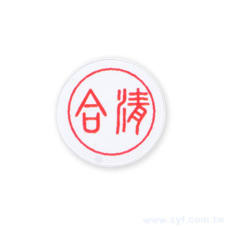 數位圓形易碎貼紙印刷