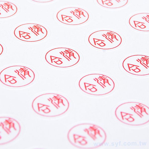 數位圓形易碎貼紙印刷