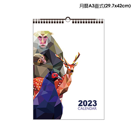 月曆A3直式