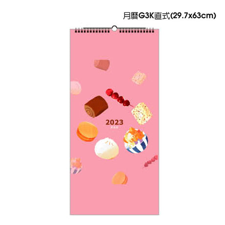 月曆G3K直式