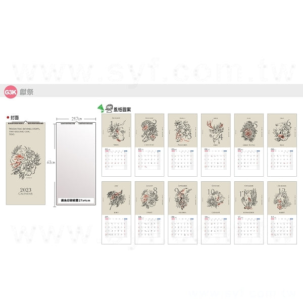 月曆G3K直式