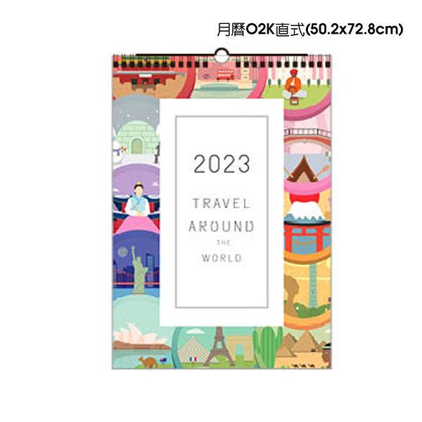 月曆O2K直式
