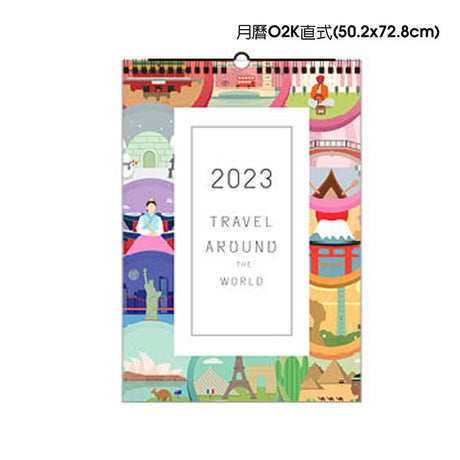 月曆O2K直式