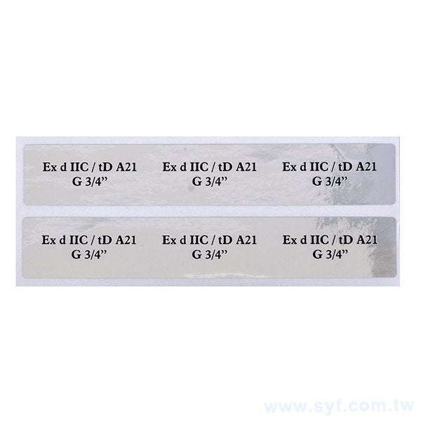 數位金屬貼紙製作