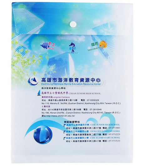 直式公文袋