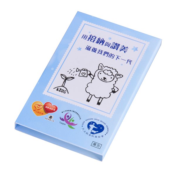 二合一書本式封卡便利貼