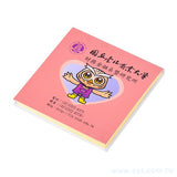 方形便利貼