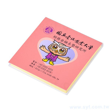 方形便利貼