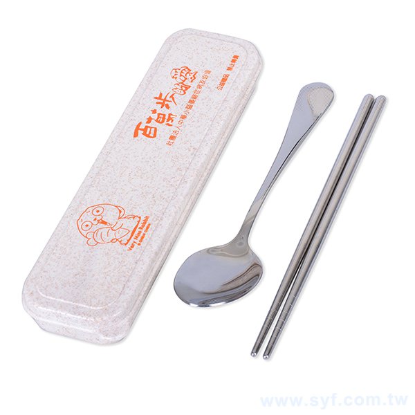 小麥桔梗不鏽鋼餐具組