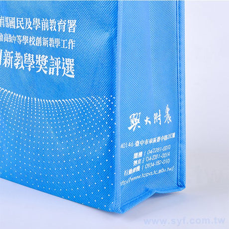 不織布手提立體袋