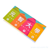 二合一便利貼-封面彩色印刷上霧膜