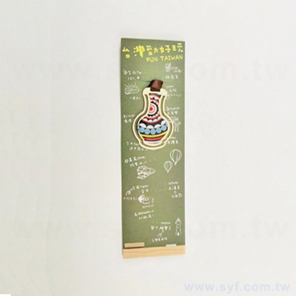 台灣精品平安書籤