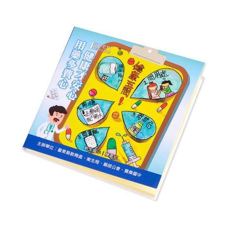 直式便利貼-雙面上膜便利貼