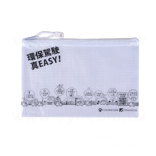 拉鍊袋-透明PVC網格