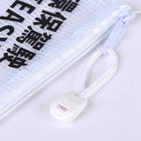 拉鍊袋-透明PVC網格