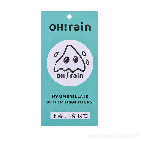 方型吊牌-45x90mm