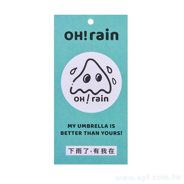 方型吊牌-45x90mm