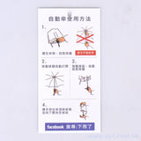 方型吊牌-45x90mm