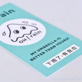 方型吊牌-45x90mm