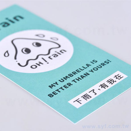 方型吊牌-45x90mm