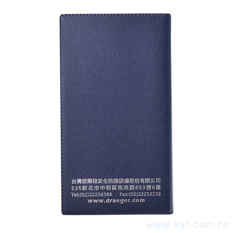 48K精裝工商日誌