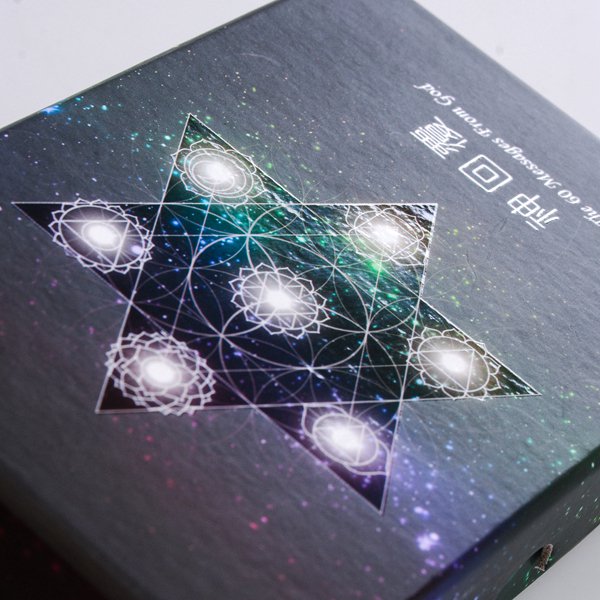 廣告撲克牌-掀蓋式撲克牌