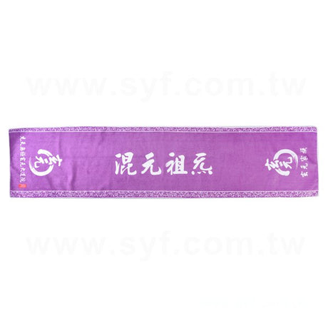 客製尺寸超細纖維毛巾
