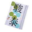 摺紙DM