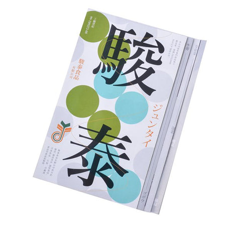 摺紙DM