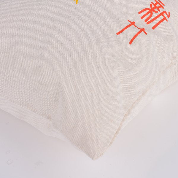 方型帆布袋