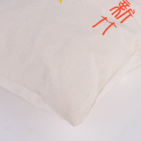 方型帆布袋
