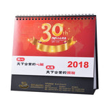客製化桌曆製作