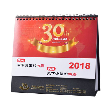 客製化桌曆製作