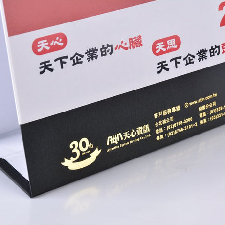客製化桌曆製作